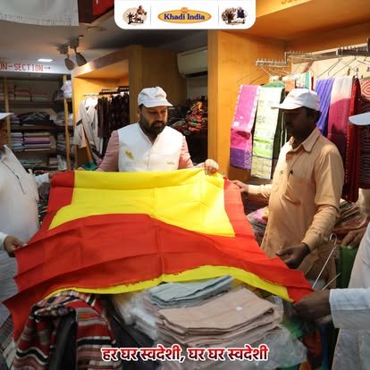 Khadi tricolour flag at store