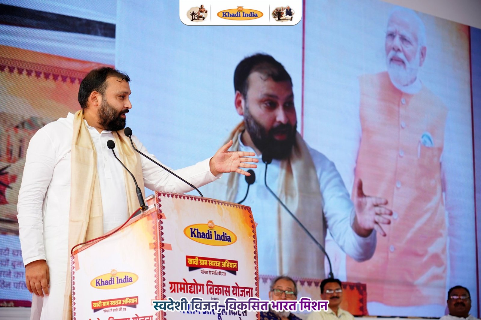 Manoj Goel addressing at Gramodyog Vikas Yojana programme Khadi India